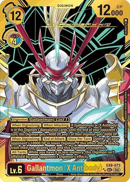 Gallantmon (X Antibody) (Textured) - Chain of Liberation SP